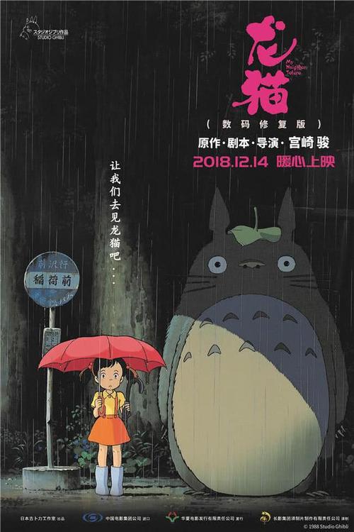 日本高知大学教育部留服认证